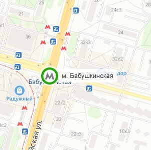 метро Бабушкинская