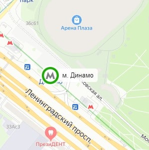 метро Динамо