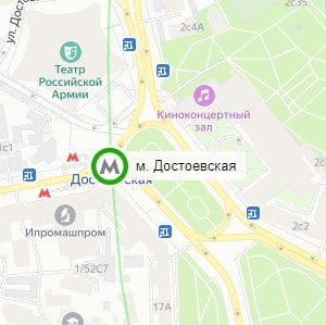 метро Достоевская
