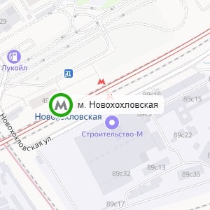 метро Новохохловская