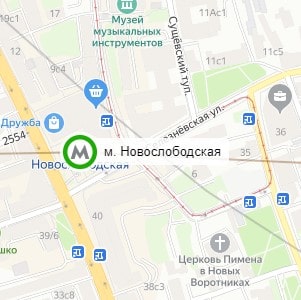 метро Новослободская