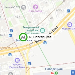 метро Павелецкая