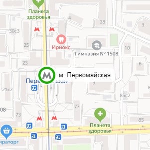 метро Первомайская