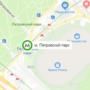 метро Петровский парк