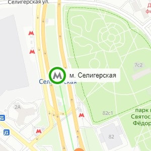 метро Селигерская