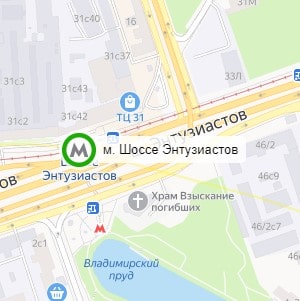 метро Шоссе Энтузиастов