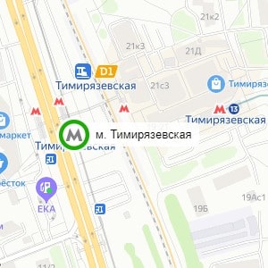метро Тимирязевская