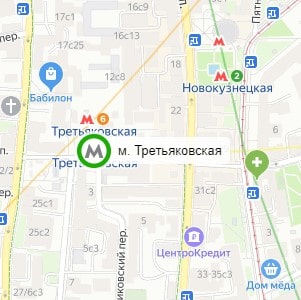 метро Третьяковская