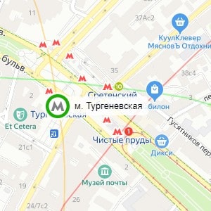 метро Тургеневская