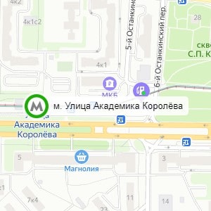 метро Улица Академика Королёва