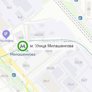 метро Улица Милашенкова